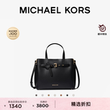 MICHAEL KORS迈克高仕【七夕礼物】MK Emilia 女士中号蝴蝶包手提包 黑色 001（金色五金） 中号