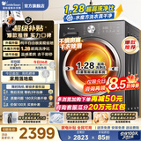 小天鹅（LittleSwan）滚筒洗衣机全自动家用 带烘干洗烘一体 10KG水魔方 纯平自由嵌 1.28高洗净比 一级能效 以旧换新 【店长推荐】1.28高洗净比+温感柔烘 滚筒洗烘