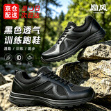 励风新式作训鞋男士体能训练鞋耐磨胶鞋 黑色标准作训鞋 44 (270mm)