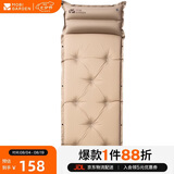 牧高笛（MOBIGARDEN）防潮垫 户外露营可拼接带枕头单人自动充气垫 NX19663003 暖沙色