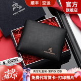 保罗美思得 男士钱包男短款真皮钱夹时尚牛皮皮夹七夕情人节礼物送男友老公 po8602177-1专柜礼盒