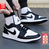 耐克（NIKE）男鞋女鞋 2026夏季新款AJ1运动鞋时尚复古休闲鞋训练篮球鞋情侣鞋 【新品】AJ1-黑白熊猫/晒图退10 偏小一码 39 （内长245mm）
