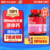 旭福液体钙90粒*2 钙镁片中老年成人男女补钙维生素d碳酸钙骨折营养品
