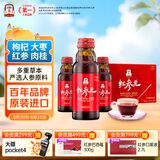 正官庄人参 红参液红参元100ml*10瓶韩国原装进口 含皂苷中秋朴宝剑同款