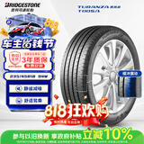 普利司通（Bridgestone）汽车轮胎 235/45R18 94W T005A 原厂配套凯美瑞/适配帕萨特/锐志 