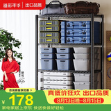 溢彩年华置物架落地货架多功能杂物架多层厨房储物架【层高可调90cm】2397