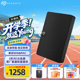 希捷（SEAGATE）移动硬盘 4TB USB3.0高速 希捷睿翼 2.5英寸 机械硬盘 黑 大容量便携外接存储 数据恢复服务