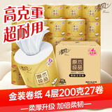 清风有芯卷纸 原木金装4层200克*27卷 卫生纸 纸巾整箱 厕纸 卷筒纸