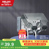 德力西（DELIXI）开关插座防水盒 IP66户外暴雨防溅盒 加大加厚密封防雨 86型二位