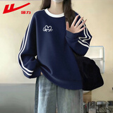 回力（Warrior）撞色双条杠卫衣女2026新款韩系学院风圆领上衣秋季宽松无帽外套女