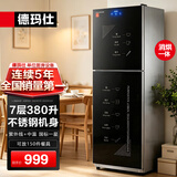 德玛仕（DEMASHI）商用消毒柜大容量立式消毒碗柜家用碗筷酒杯茶杯餐具烘干双门商用食堂饭店星级紫外线碗筷消毒柜 7层380升丨内外不锈钢丨紫外线臭氧+中温一星消毒