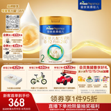 美素佳儿（Friso）皇家较大婴儿配方奶粉 2段（6-12个月）800克 乳铁蛋白 新国标