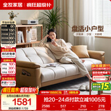 全友家居 现代简约布艺沙发床一体两用小户型直排折叠沙发床客厅家用