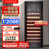 维诺卡夫(Vinocave)红酒柜恒温酒柜均衡保湿风冷无霜冰箱家用客厅葡萄酒冷藏办公展示柜多功能冰吧超薄款 窖藏级酒柜-【一级能效】 200L 红酒柜