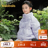巴拉巴拉童装儿童羽绒服女童冬装保暖短款国风新中式宝宝立领外套 粉紫70032 90 cm