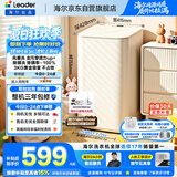 统帅（Leader）迷你波轮全自动洗衣机3公斤小型母婴内衣裤mini除菌租房家用组搭以旧换新京东自营XQBL30-20DM
