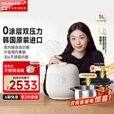酷晨（CUCHEN）电饭煲韩国原装进口0涂层不锈钢5升5-8人IH立体加热双压力电饭锅双内胆Brain聪明煲