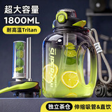 恩尔美（nRMEi）运动水壶大容量夏Tritan男健身茶水分离顿墩大肚便携顿桶顿水杯子