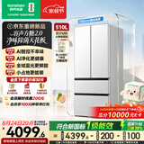 容声方糖2.0 510L(515升级款)法式多门冰箱全域蓝光双系统零嵌入新一级能效国家补贴BCD-510Q50FZLBD白