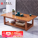 光明家具 实木茶几中式实木客厅茶台榆木边桌32102 茶几
