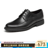 沙驰（SATCHI）男鞋 男士皮鞋正装皮鞋商务皮鞋男德比鞋  40782038Z 黑色 42