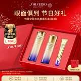 资生堂悦薇全能水乳眼霜礼盒（滋润）保湿抗皱护肤七夕情人节礼物