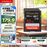 Sandisk闪迪相机卡4K高清SD卡 UHS-I微单存储卡微单反摄像储存大卡内存sd卡内存卡 32G SD卡
