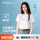 拇指白小T二代三防水光魔术男女士短袖T恤夏季纯棉经典上衣 皓白女 XL
