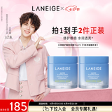 兰芝【吕思瞳同款】水润睡眠面膜70ml*2涂抹面膜保湿修护（无周边）