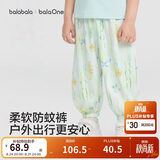 巴拉巴拉【balaOne】男女童休闲裤儿童裤2026夏新满印灯笼束口裤
