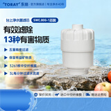 东丽净水器净饮机家用台式保留矿物质超滤直饮净水器五重过滤进口滤材除铅SW805G SW.80G一芯装