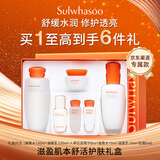 雪花秀滋盈水乳精华水150ml+润颜乳125ml保湿修护水乳套装七夕礼物