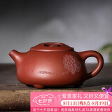 百年利永宜兴紫砂壶纯全手工原矿清水泥牛盖石瓢壶功夫茶具泡茶壶