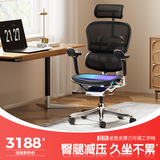 Ergonor保友金豪E2/金豪E2 Pro 高端人体工学椅 电脑椅办公椅家用电竞椅 【金豪E2 Pro】黑色网 整椅发货 送货上门