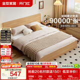 全友家居 北欧原木风次卧室家用双人床1.5米x2米现代简约板式大床家具