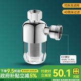 一靓热水器前置过滤器家用燃气电热水器进水专用自来水过滤阻垢净水器 侧接式过滤器 6分接口