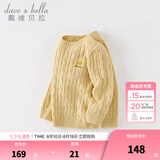 戴维贝拉（DAVE＆BELLA）儿童毛衣男童上衣套头衫中大童针织衫女童打底衫秋冬新款宝宝衣服 黄色【DB4238220】 130 cm（建议身高120-130cm）