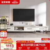 全友家居简约北欧小户型客厅家用家具可伸缩岩板电视机柜收纳储物柜子