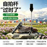 品士【便捷收纳】自拍杆三脚架可伸缩旅游手机支架防抖迷你便捷加长手持演唱会拍摄神器360度直播视频 【豪华款】迷你小巧|横竖拍|蓝牙遥控|无灯