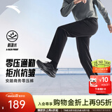 安踏（ANTA）商务型动裤丨抗皱长裤男冰丝凉感休闲裤西裤夏季防晒直筒运动裤子 【无氟防泼水】基础黑7504-3 M (男170)