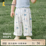 童泰（TONGTAI）婴儿裤子夏季薄款男女宝宝长裤休闲外出灯笼束口裤儿童防蚊裤 深蓝色（天竹竹纤维纱布） 90 cm