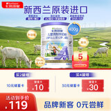 卡洛塔妮（karihome）儿童羊奶粉4段400g(3岁以上)学生高钙成长生羊乳新西兰原装进口