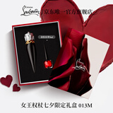 路铂廷（Christian Louboutin）CL女王权杖哑光唇膏013M 萝卜丁口红礼盒 七夕情人节礼物送女友