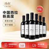 美贺庄园宁夏贺兰山西拉干红葡萄酒 375ml*6瓶 小瓶整箱装 节日送礼