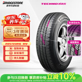 普利司通汽车轮胎205/55R16 91V TECHNO配马自达6速腾英朗科鲁兹思域