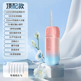 康佳（KONKA）正畸便携式冲牙器洗牙器水牙线电动家用洗牙神器年会新年七夕礼物  200ml大容量水箱 樱花蓝【顶配版】 6支喷头