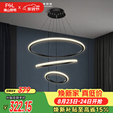 佛山照明客厅LED餐厅吊灯北欧轻奢创意餐桌灯具可调节吊线45W