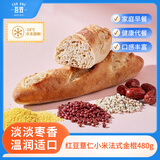 吾双红豆薏仁小米法棍480g 4根装 粗杂粮代早餐半成品冷冻长棍面包