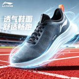 李宁（LI-NING）跑步鞋男鞋FutureRun跑步系列轻质网面透气运动鞋轻便减震鞋子男