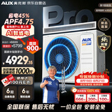 奥克斯中央空调 3匹风管机【APF4.75】省电侠Pro 一拖一客厅 双排铜管 GRD75/BPR3QA-SDP(B1)